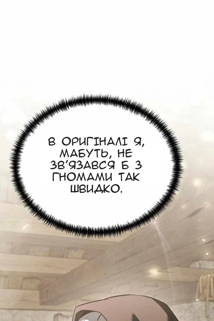 Сторінка 15