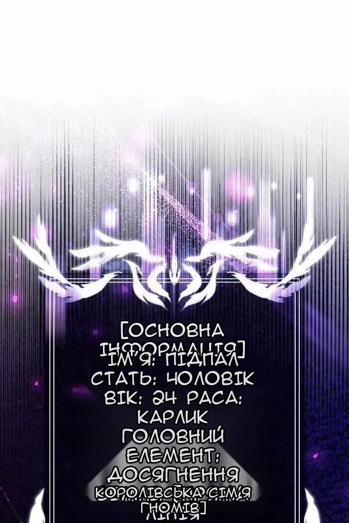 Сторінка 18