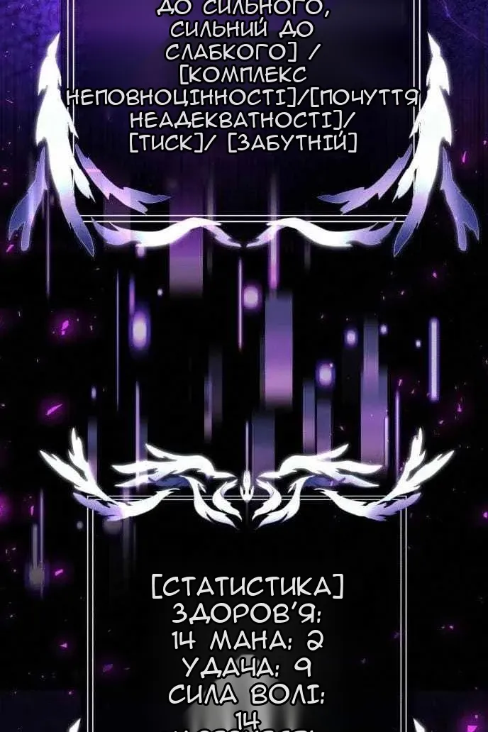 Сторінка 20