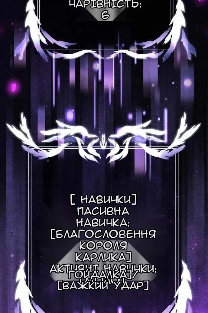 Сторінка 21