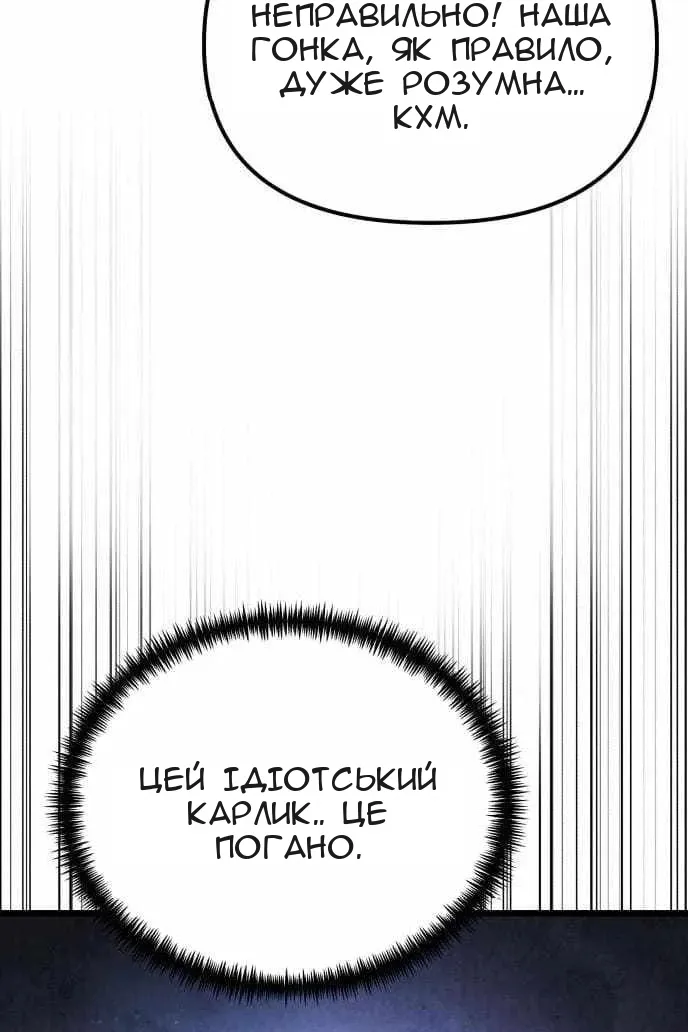 Сторінка 24