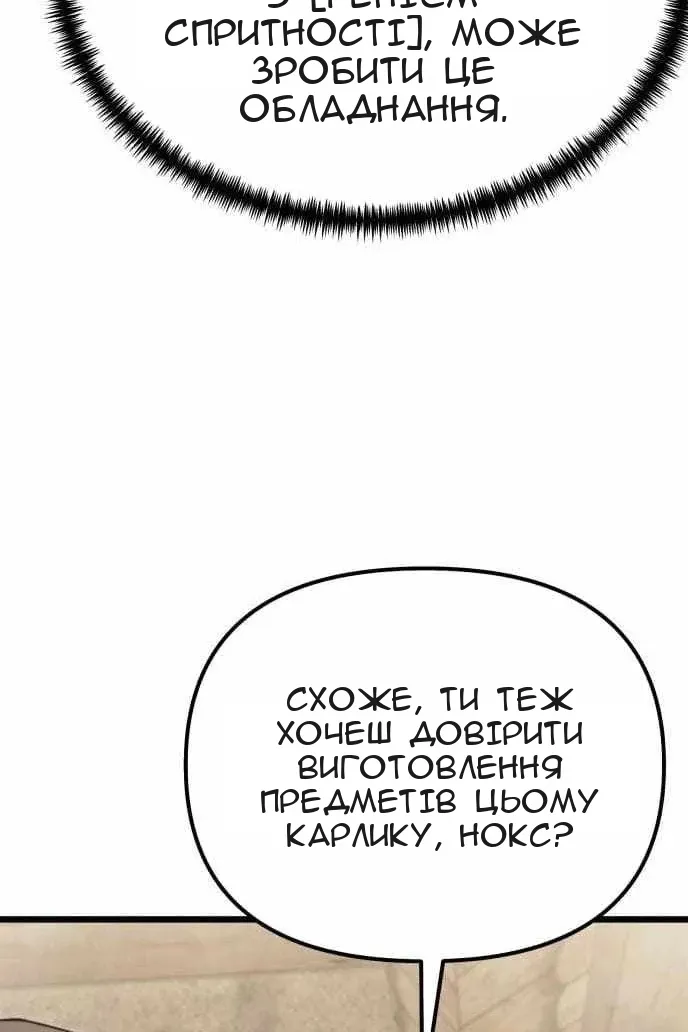 Сторінка 26