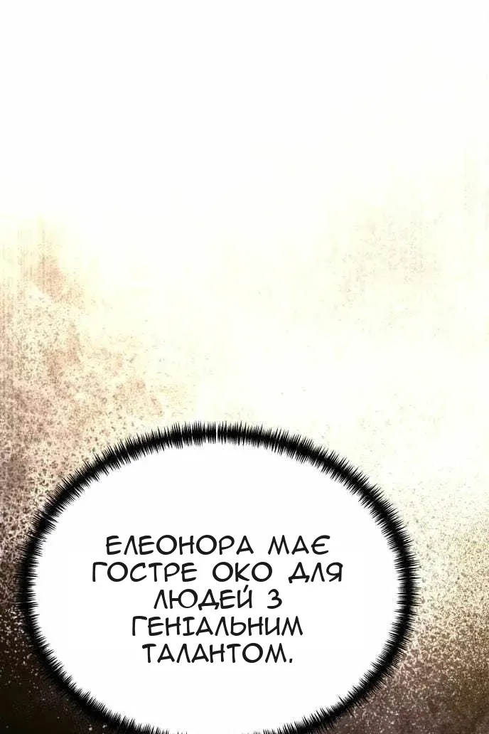 Сторінка 28