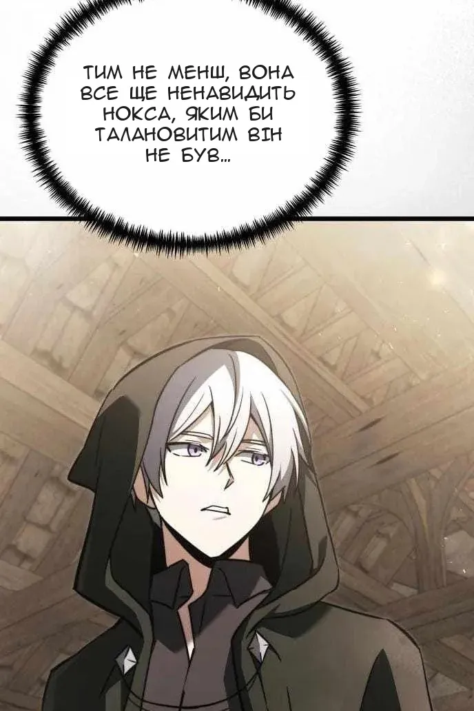 Сторінка 31