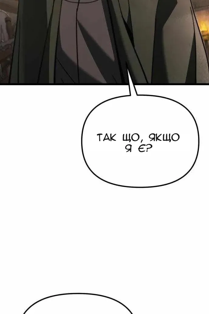 Сторінка 32