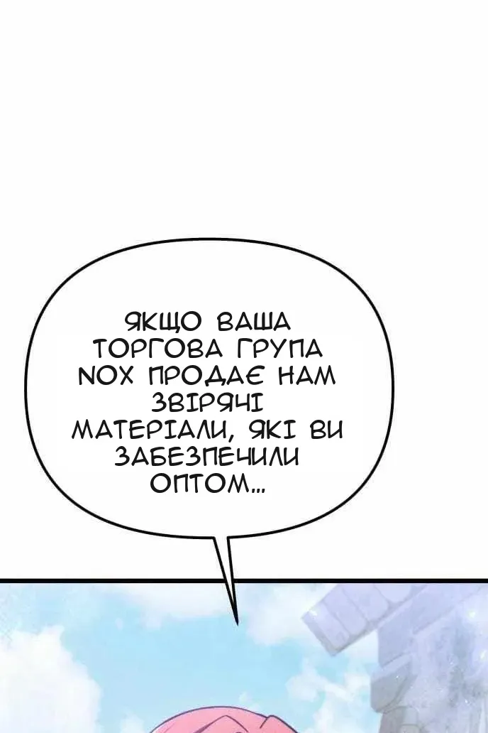 Сторінка 34