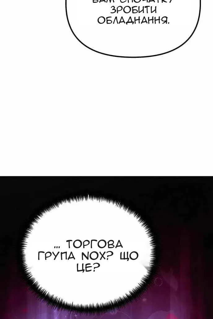 Сторінка 36