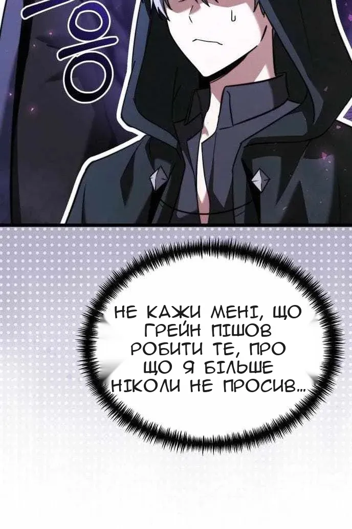 Сторінка 38