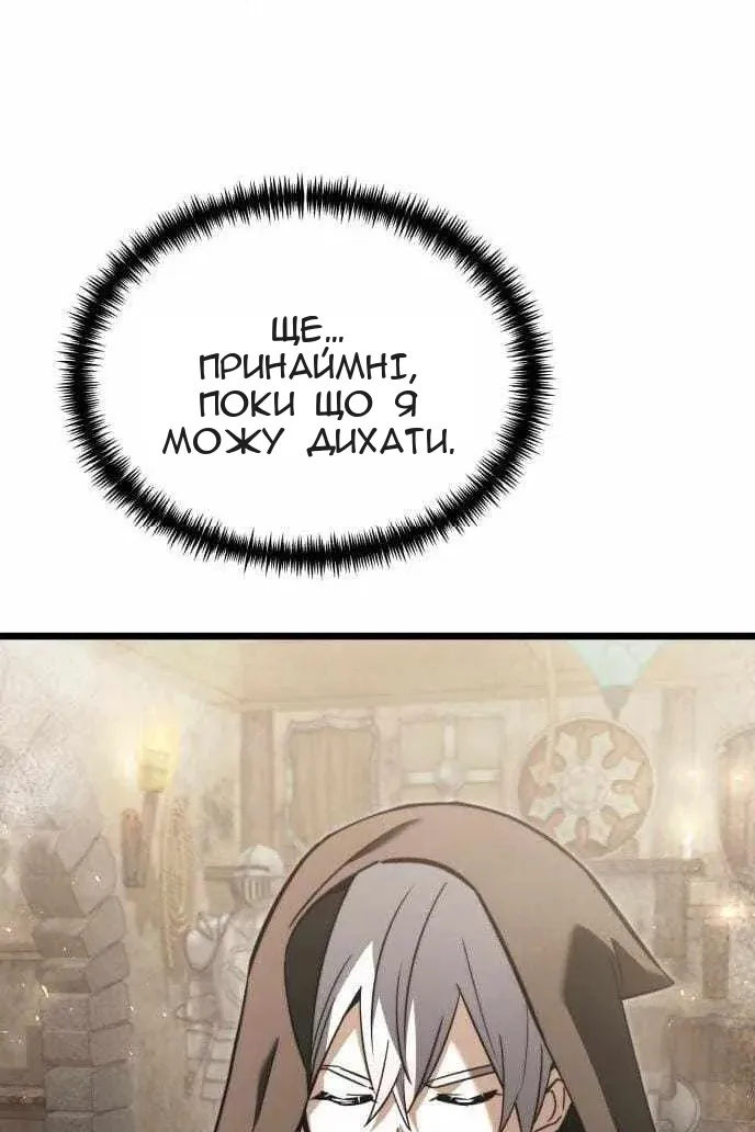 Сторінка 39