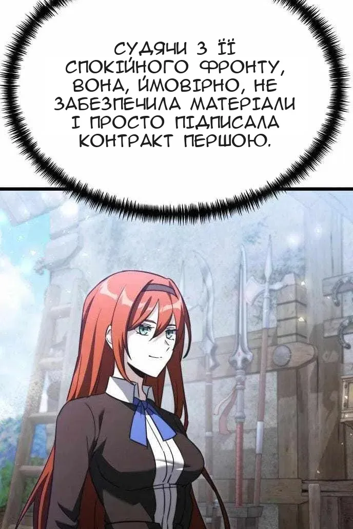 Сторінка 41
