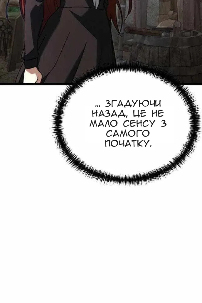 Сторінка 42