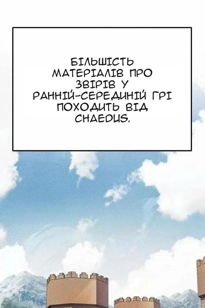 Сторінка 43