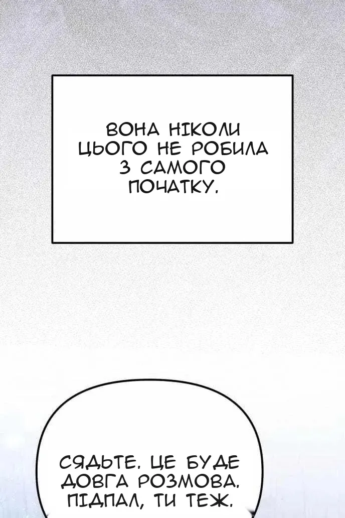Сторінка 46