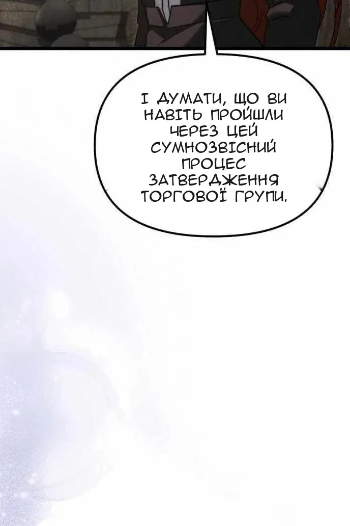 Сторінка 56