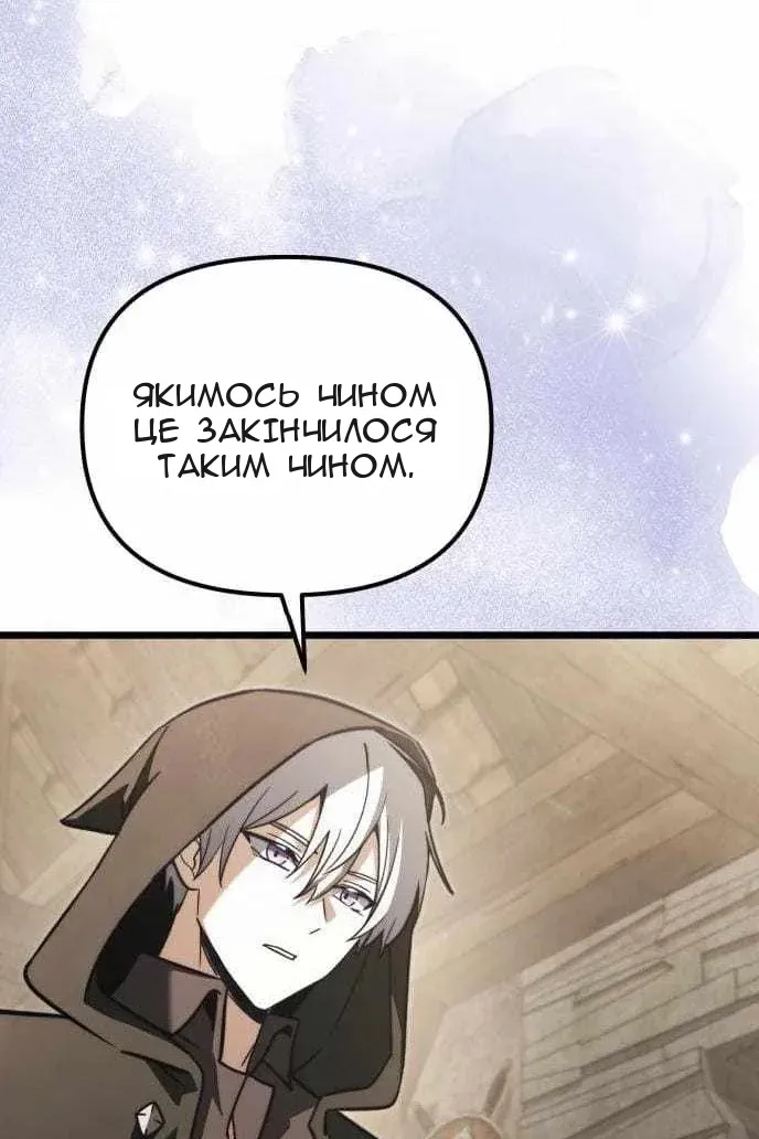 Сторінка 57