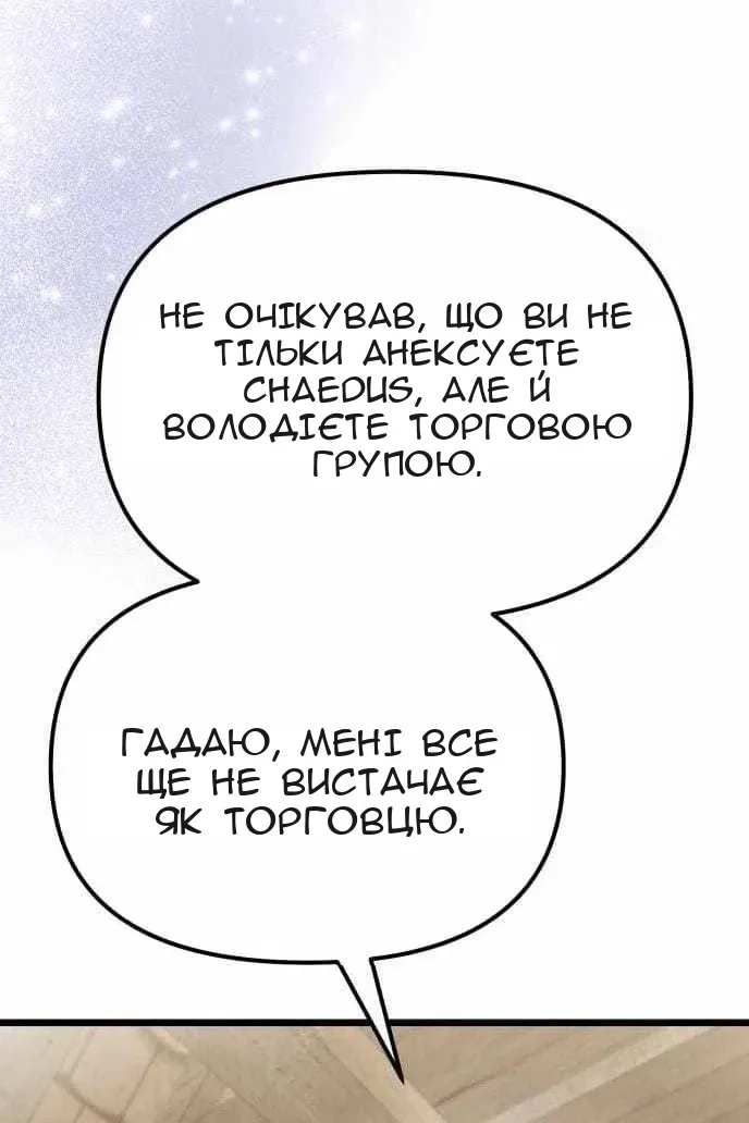 Сторінка 59
