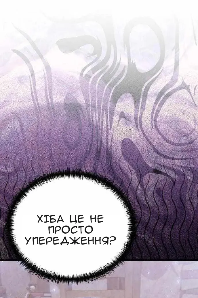 Сторінка 61