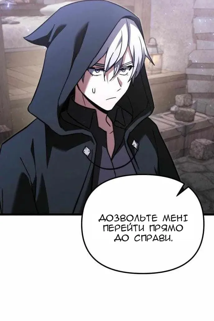 Сторінка 62