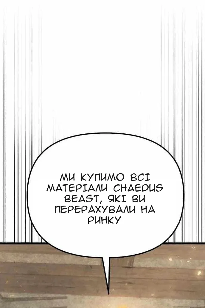 Сторінка 63
