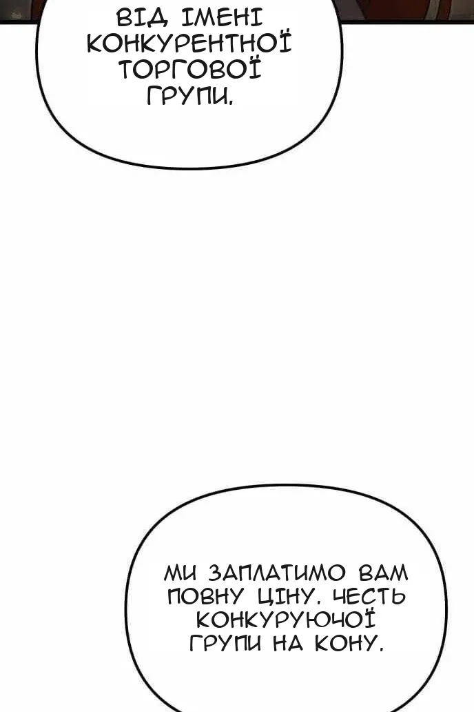 Сторінка 65