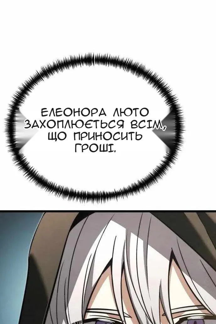 Сторінка 67