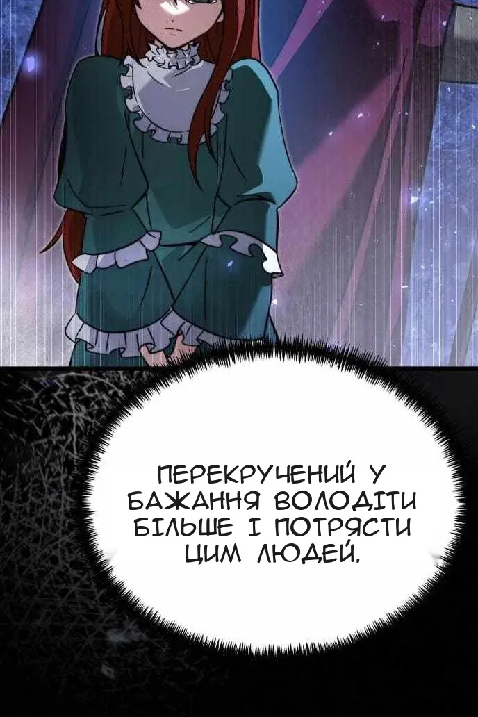 Сторінка 70
