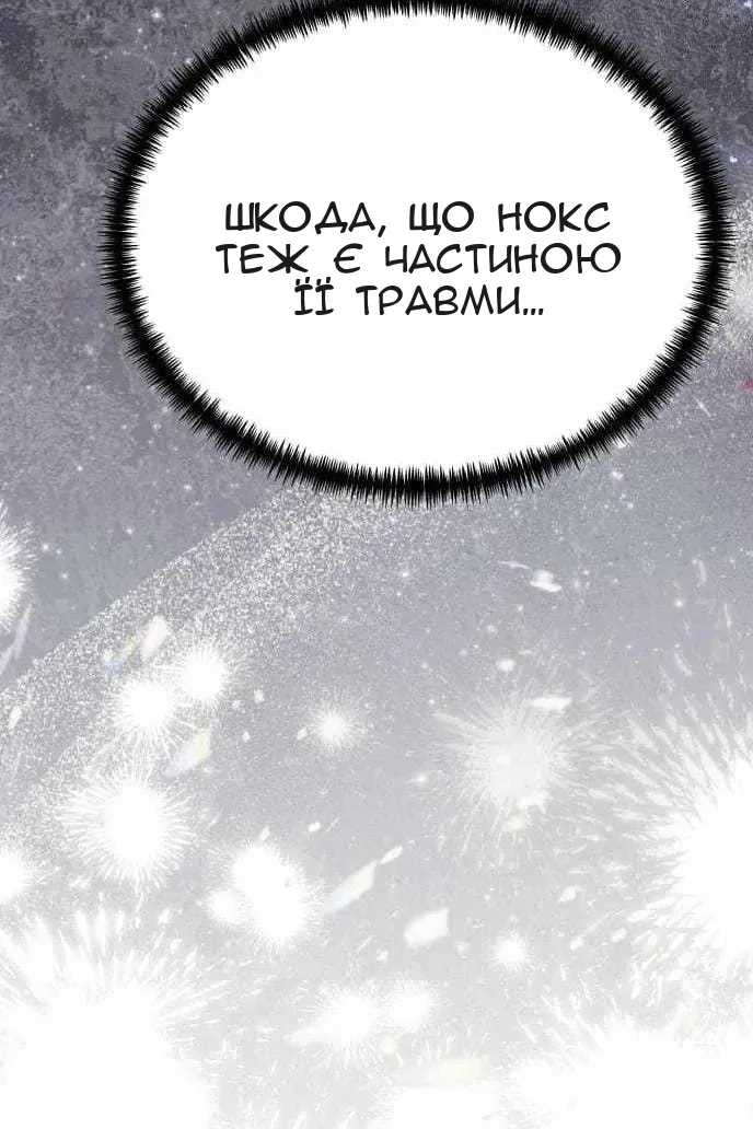 Сторінка 73