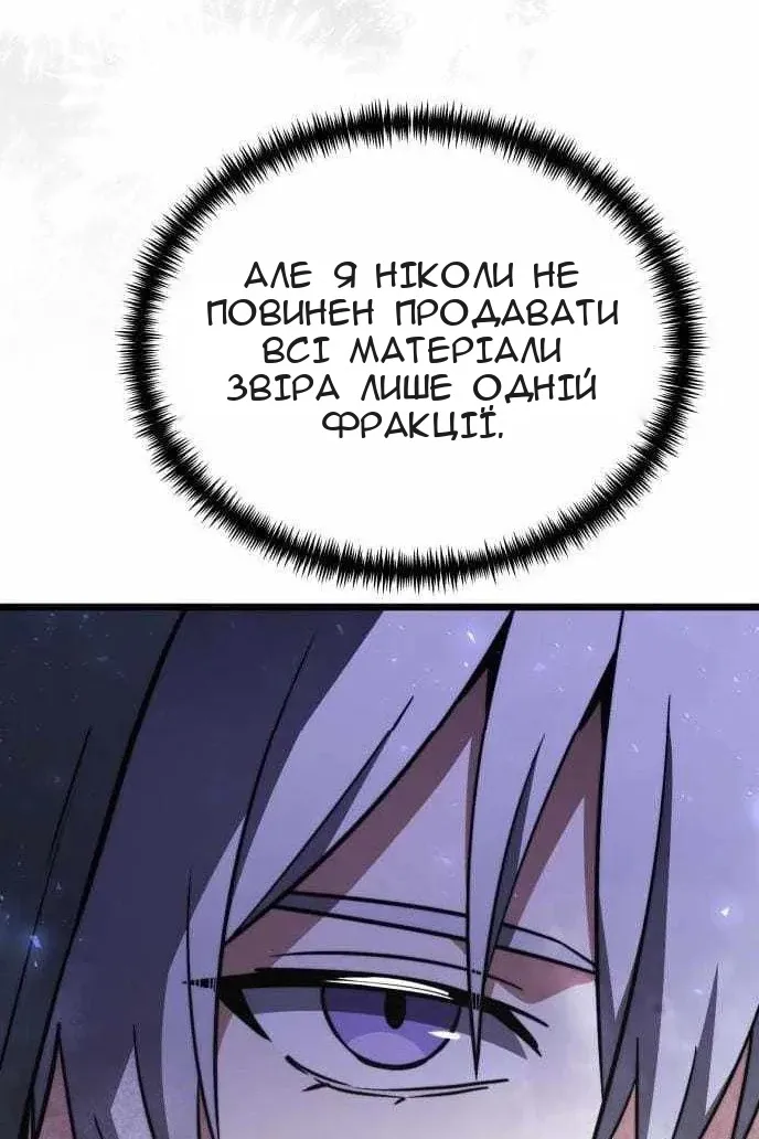 Сторінка 74