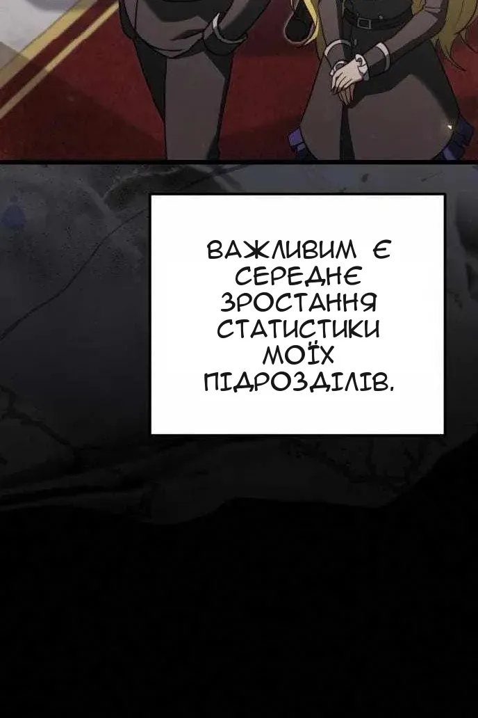 Сторінка 80