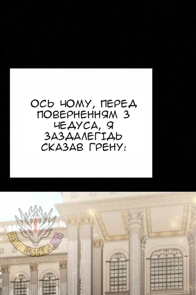 Сторінка 81
