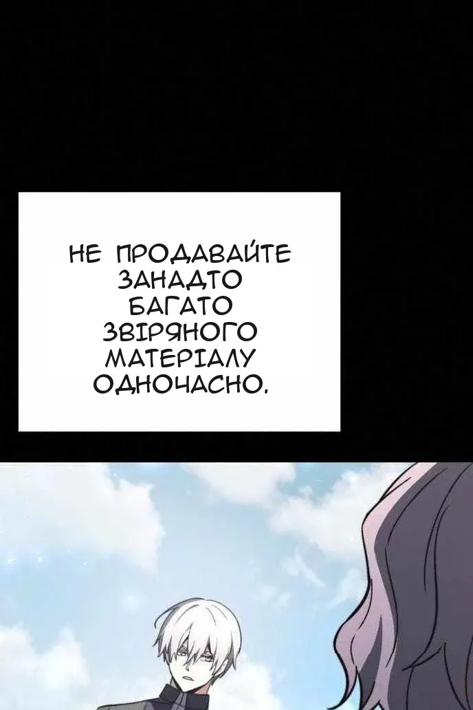 Сторінка 83
