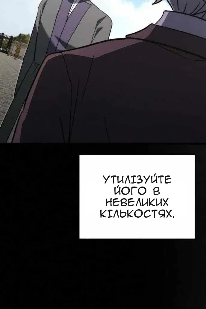 Сторінка 84