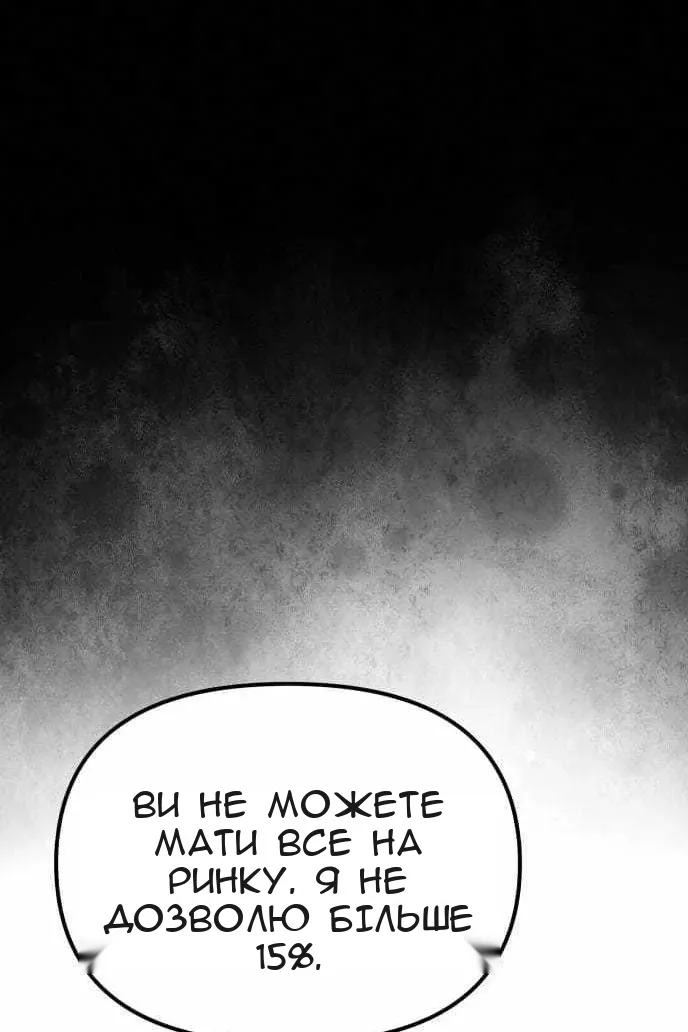 Сторінка 90