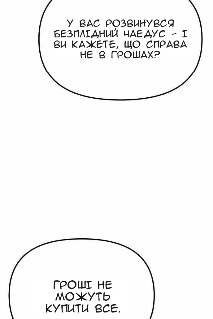 Сторінка 96