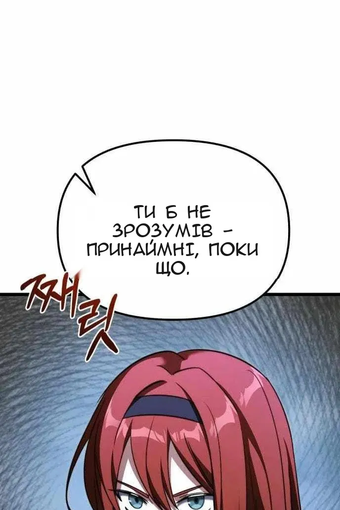 Сторінка 98