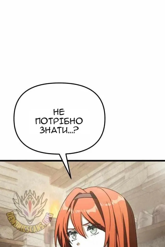 Сторінка 106