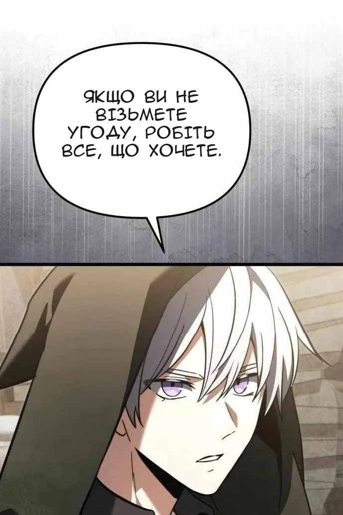 Сторінка 108