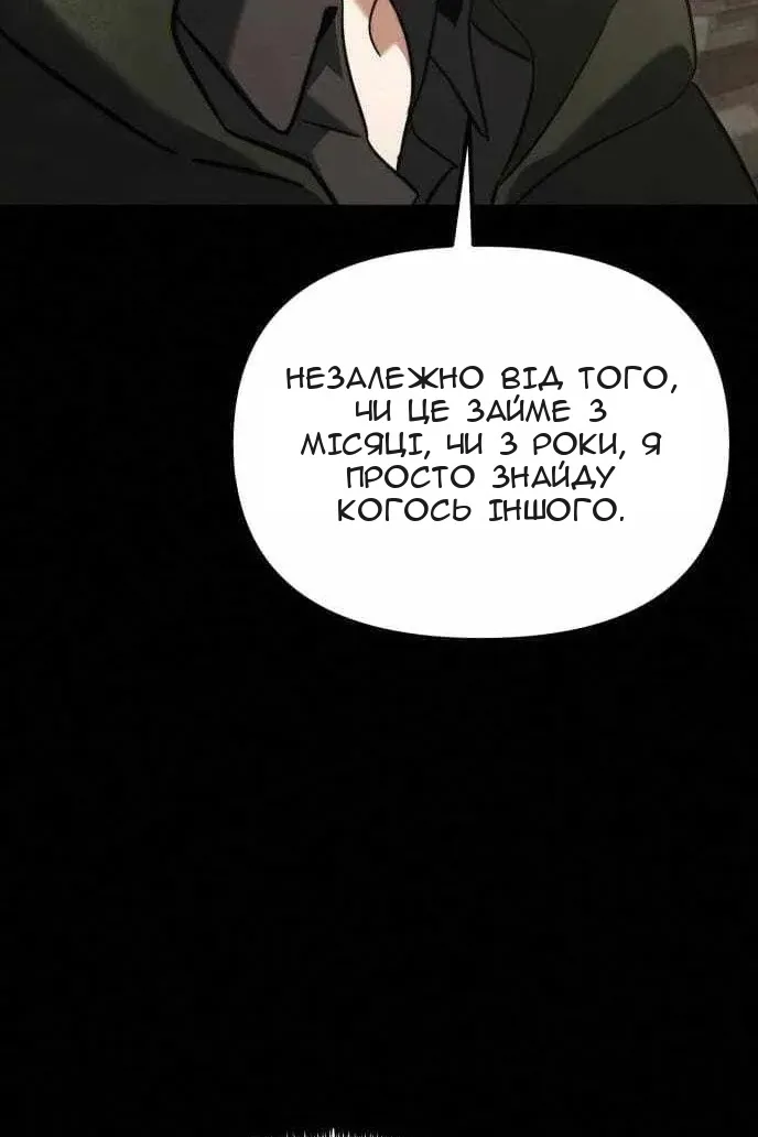 Сторінка 109