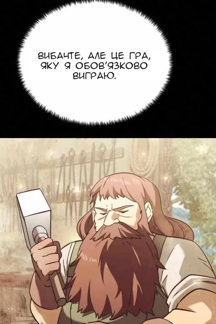 Сторінка 110