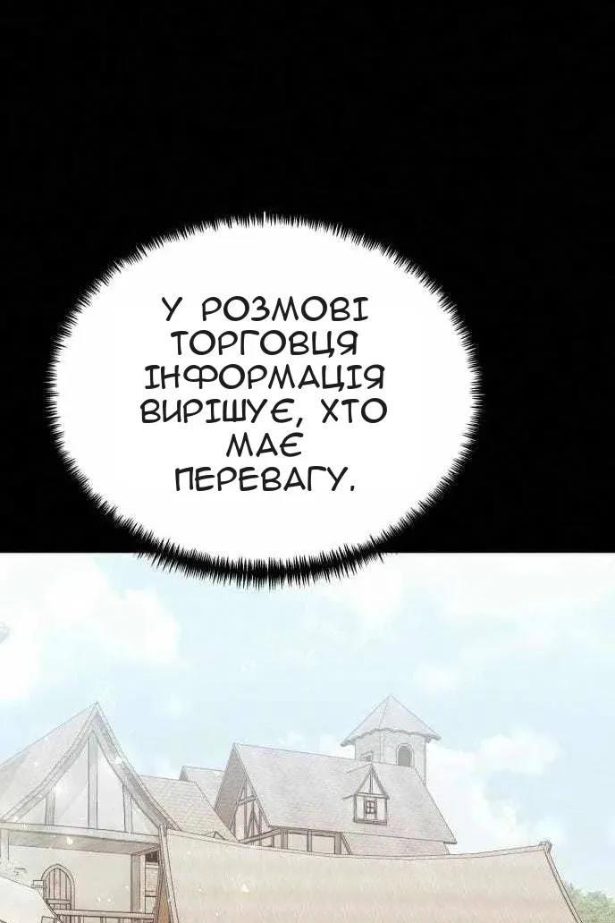 Сторінка 112
