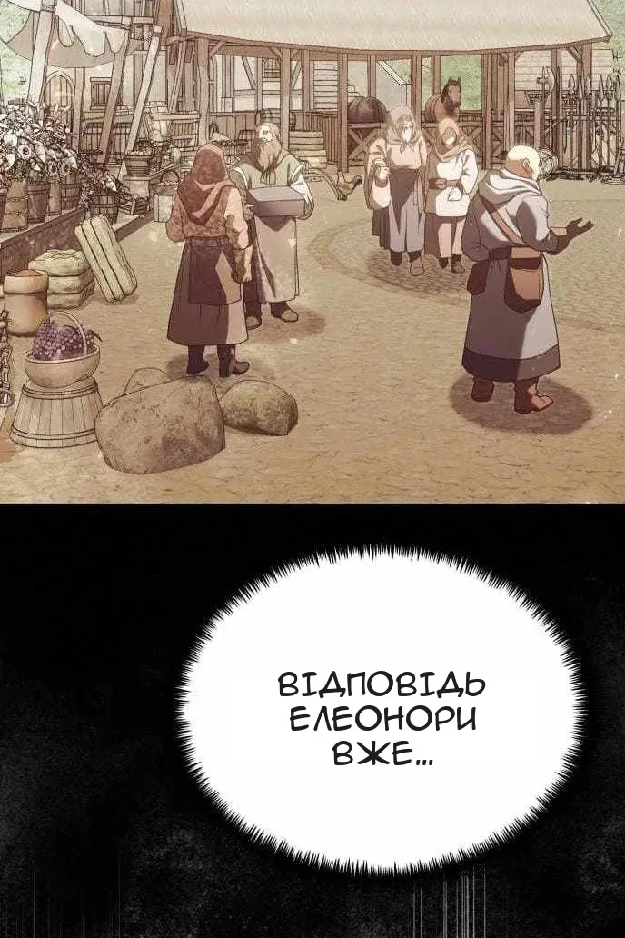 Сторінка 113
