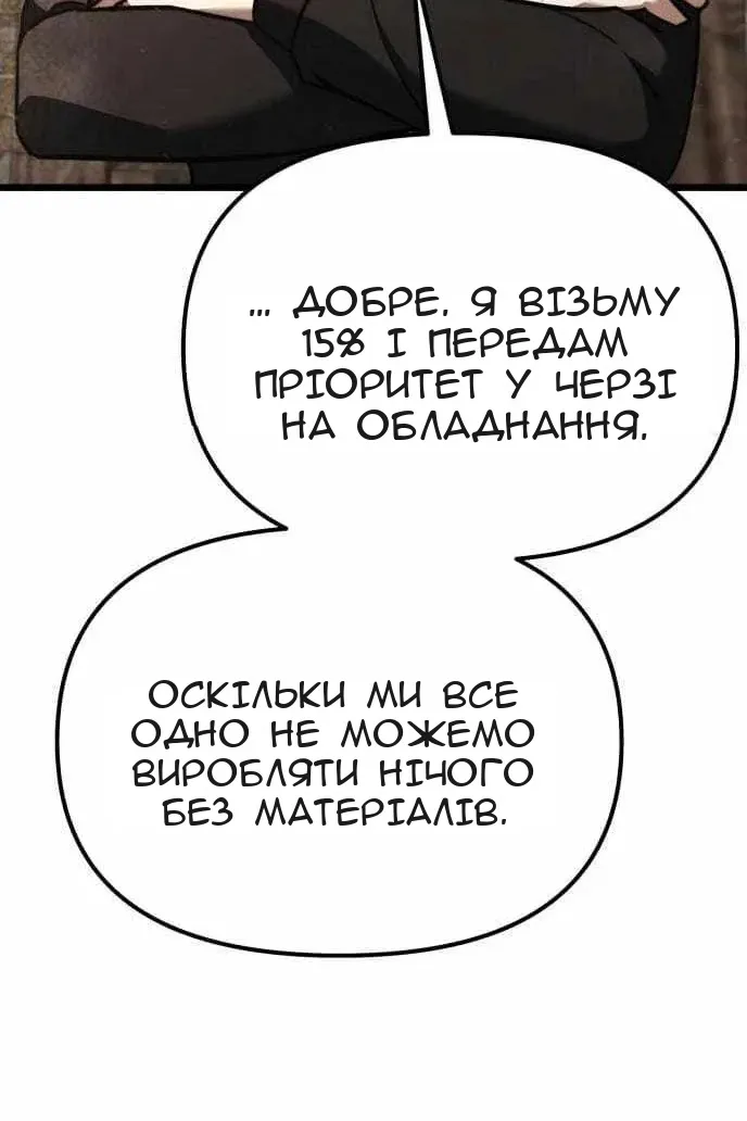Сторінка 116