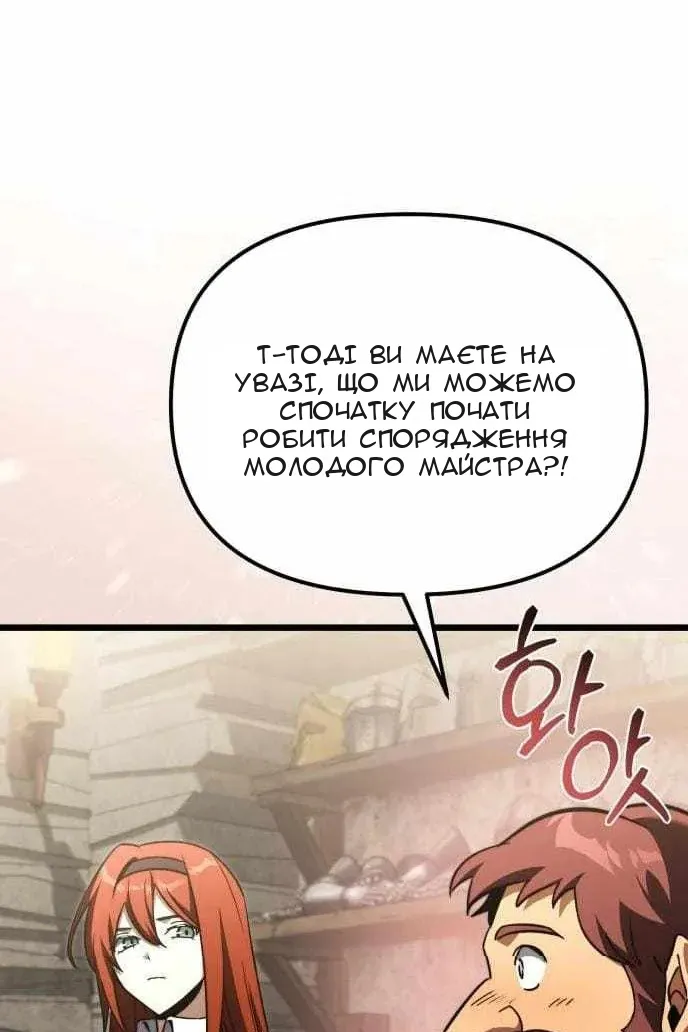 Сторінка 117