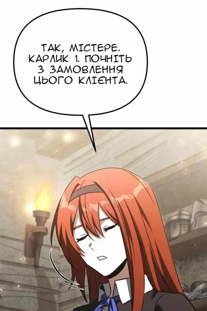 Сторінка 119