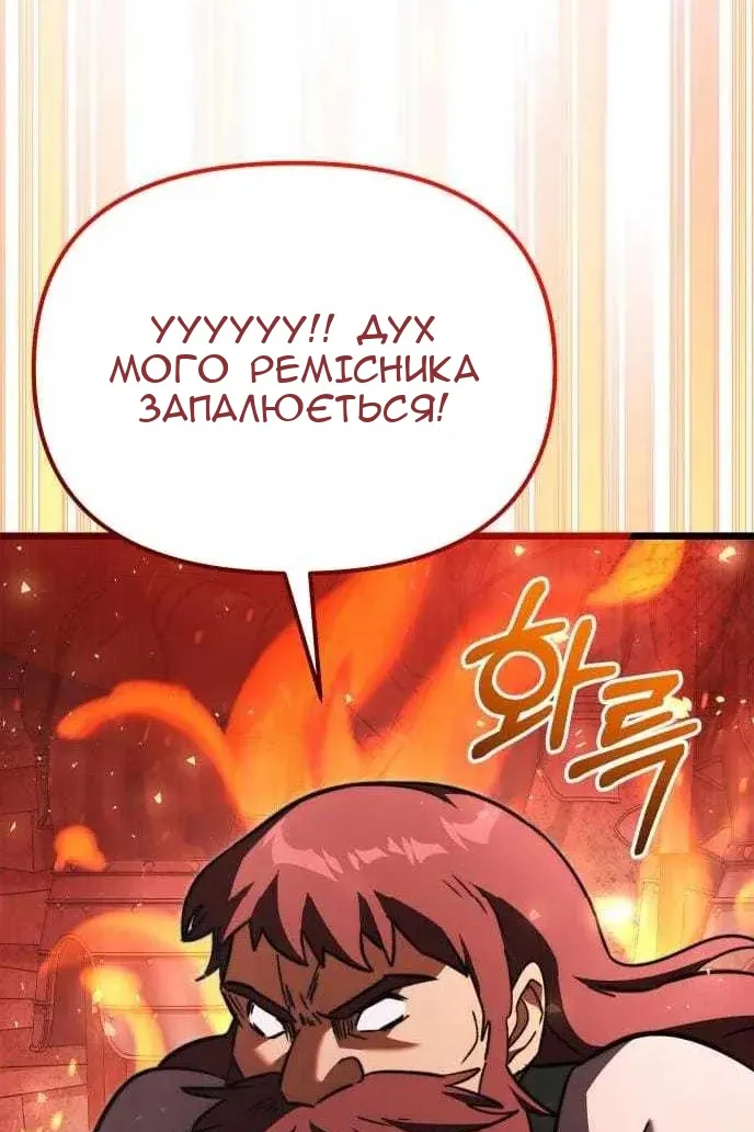 Сторінка 121