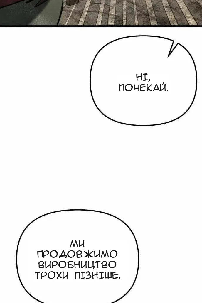 Сторінка 124