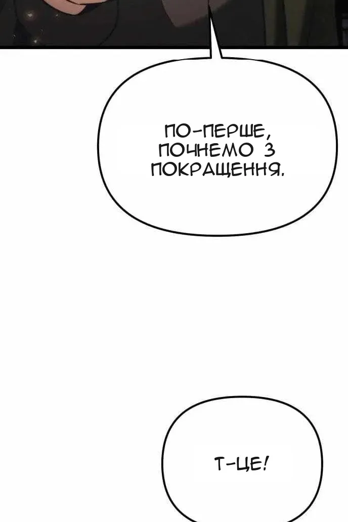 Сторінка 126