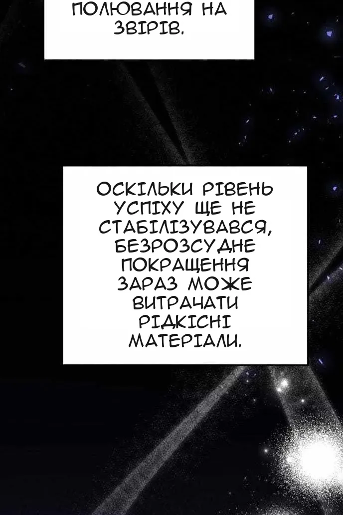 Сторінка 131