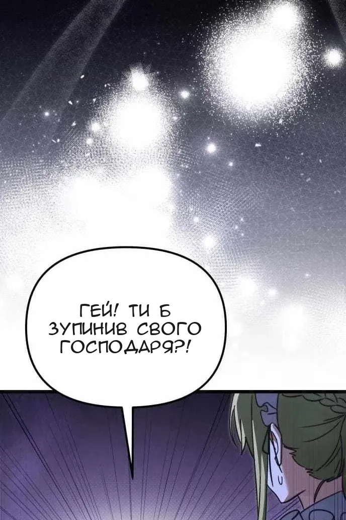 Сторінка 132