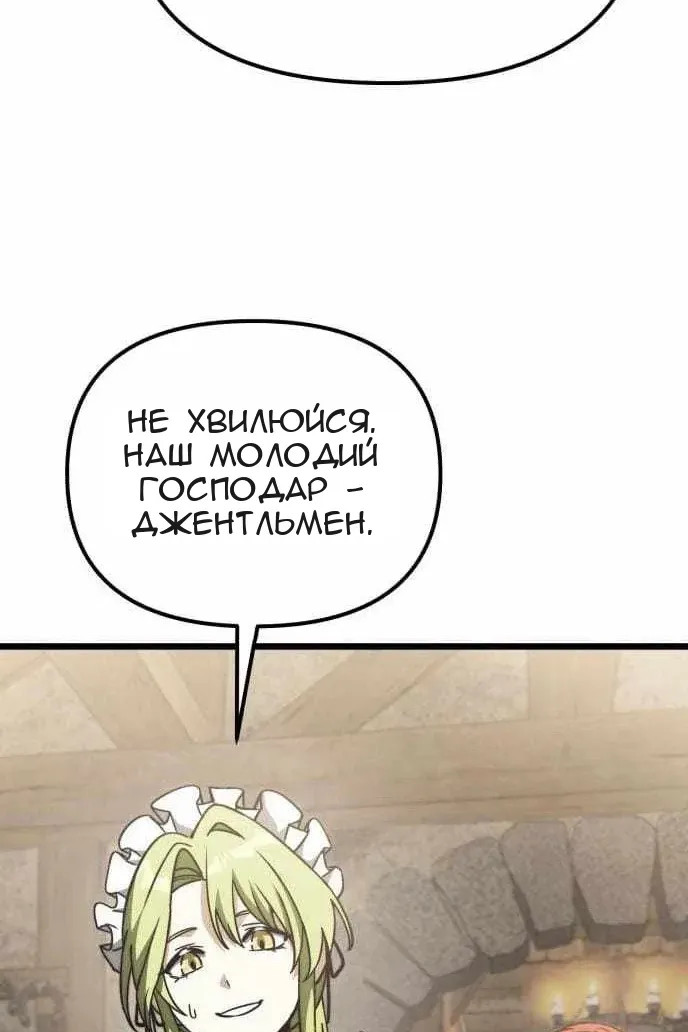 Сторінка 134